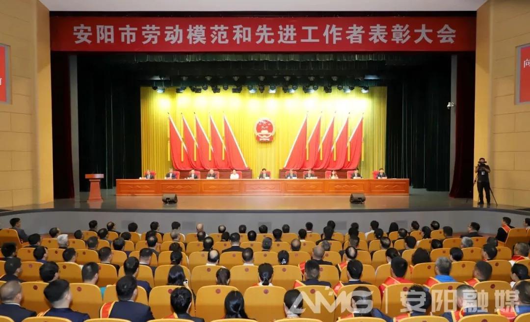 公司王曉飛、張玉霞榮獲“安陽(yáng)市勞動(dòng)模范”稱(chēng)號(hào)